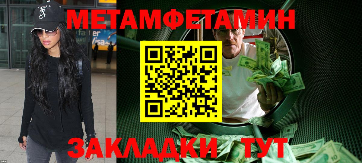 Amphetamine  Амфетамин  Норильск  Вход с VPN  Amphetamine 97% 