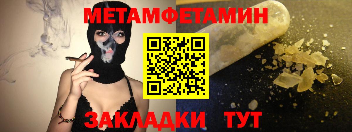 Amphetamine Розовый Норильск