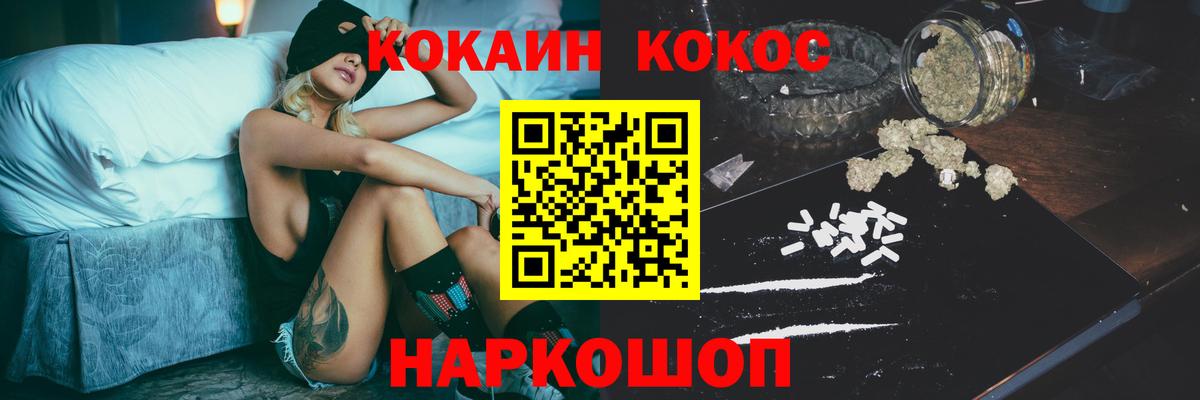 Cocaine Columbia Норильск