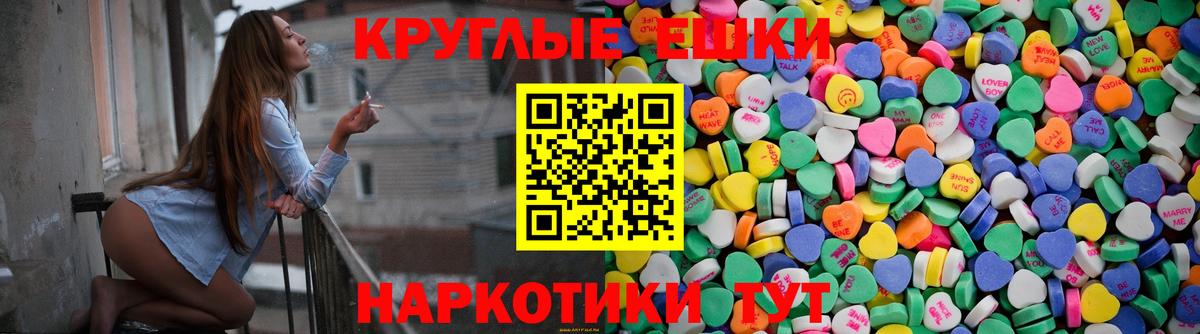 Ecstasy mix Норильск