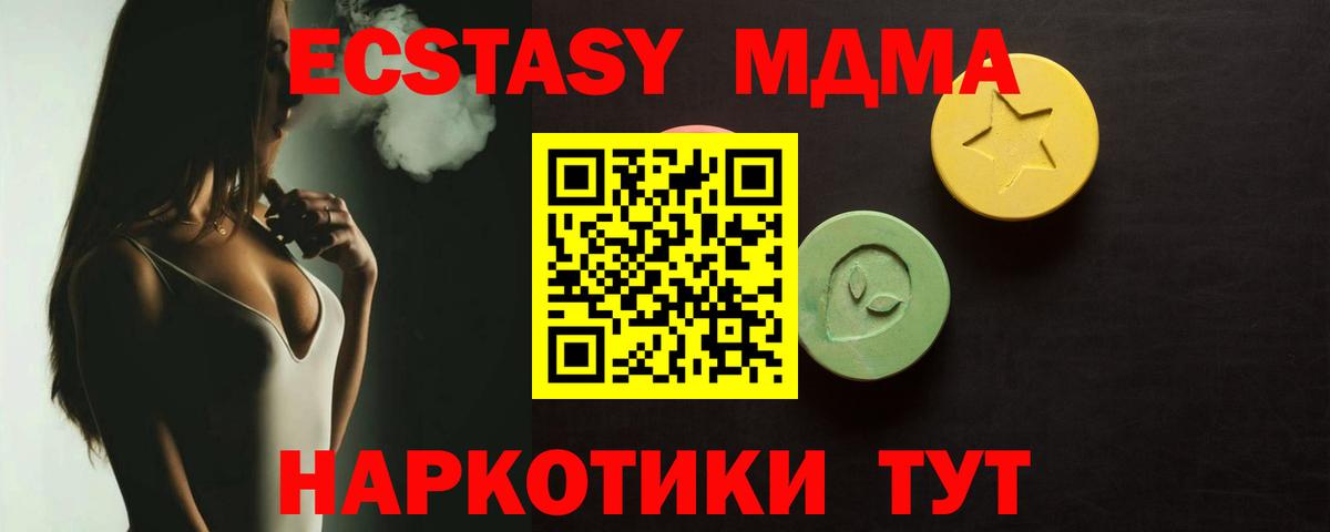 даркнет формула  Ecstasy XTC  ЭКСТАЗИ  Норильск  магазин продажи наркотиков  Вход с VPN  Экстази louis Vuitton 