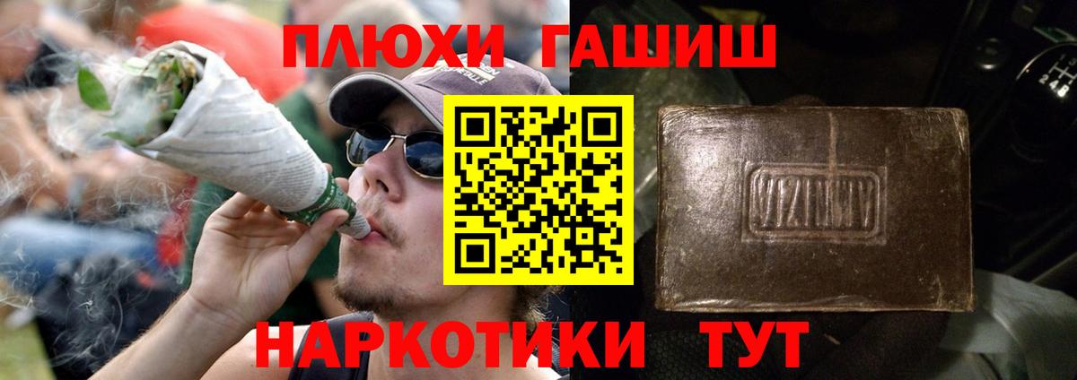 ГАШ гарик Норильск