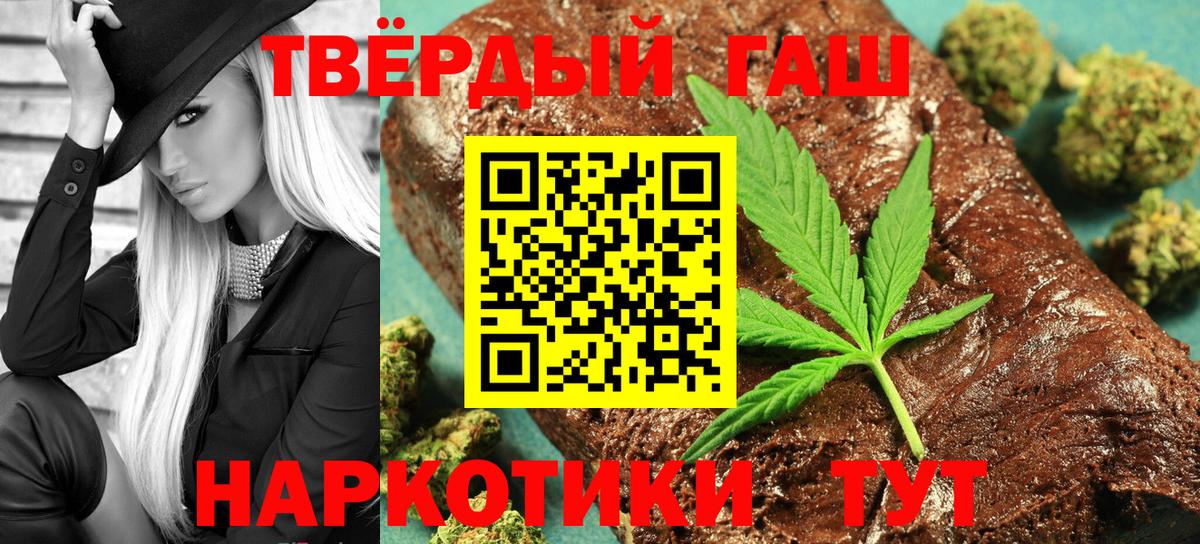 Гашиш hashish  Вход с VPN  где купить наркоту  ГАШИШ  Норильск  ГАШ hashish 