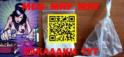 стафф Ставрополь