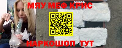стафф Ставрополь