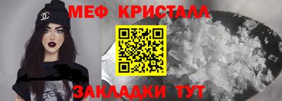 меф Среднеуральск