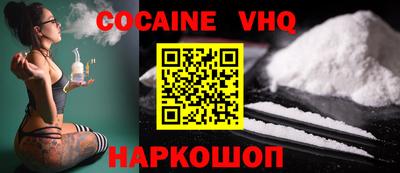 стафф Ставрополь