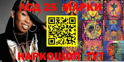 стафф Ставрополь