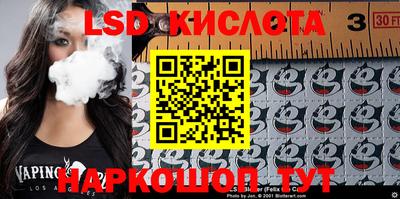 стафф Ставрополь