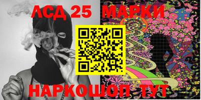 стафф Ставрополь