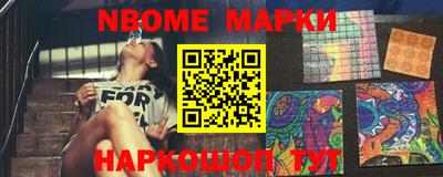стафф Ставрополь