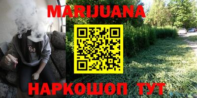 стафф Ставрополь