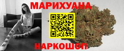 стафф Ставрополь