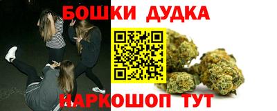 ешки Старая Купавна