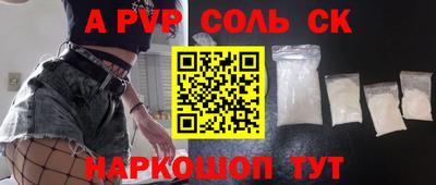 меф Среднеуральск
