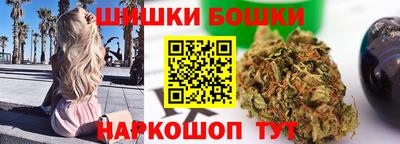 стафф Ставрополь