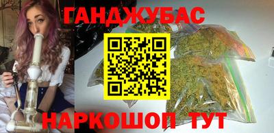 стафф Ставрополь