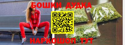 стафф Ставрополь
