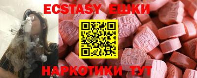 стафф Ставрополь