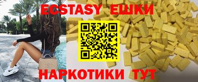 меф Среднеуральск