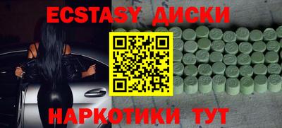 ешки Старая Купавна