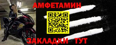 ешки Старая Купавна