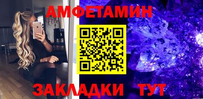 ешки Старая Купавна
