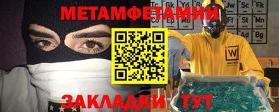 стафф Ставрополь