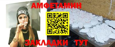ешки Старая Купавна