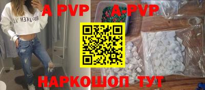 стафф Ставрополь