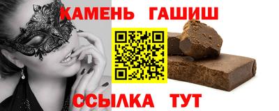 стафф Ставрополь