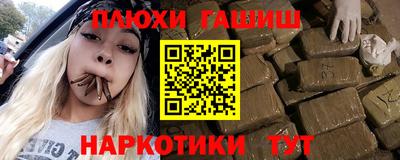 ешки Старая Купавна