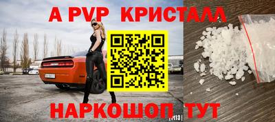 ешки Старая Купавна
