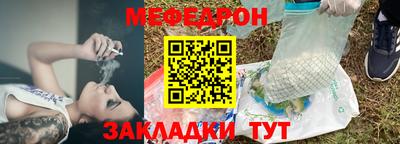 меф Среднеуральск