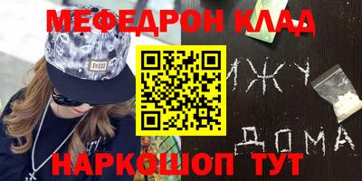 стафф Ставрополь