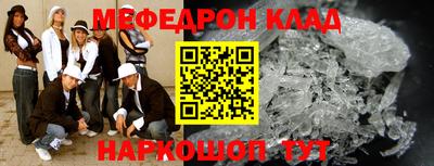 меф Среднеуральск