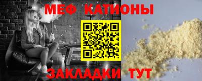 стафф Ставрополь