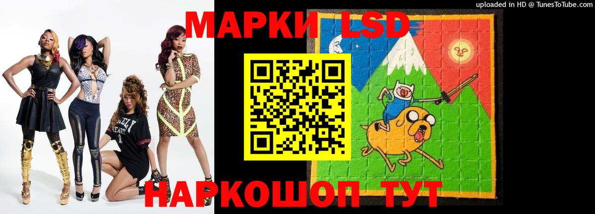 Норильск  гидра маркетплейс  Вход с VPN  Лсд 25 экстази кислота  LSD-25 экстази кислота 