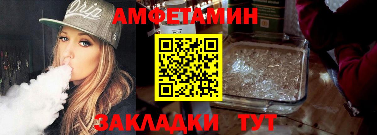 Норильск  Метамфетамин витя  Вход с VPN 