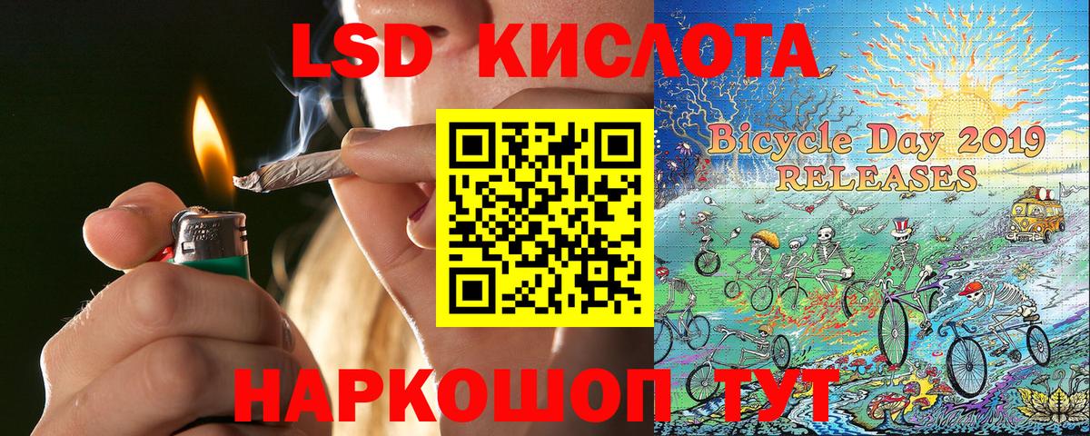 магазин продажи наркотиков  Марки 25I-NBOMe 1,8мг  Вход с VPN  Норильск  Марки N-bome 