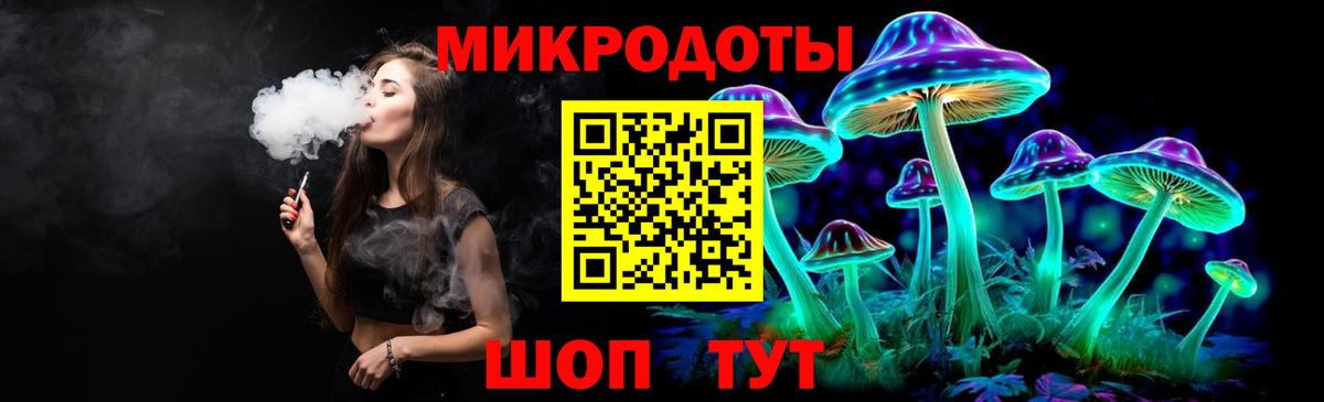 купить наркоту  Галлюциногенные грибы мухоморы  Вход с VPN  Норильск 