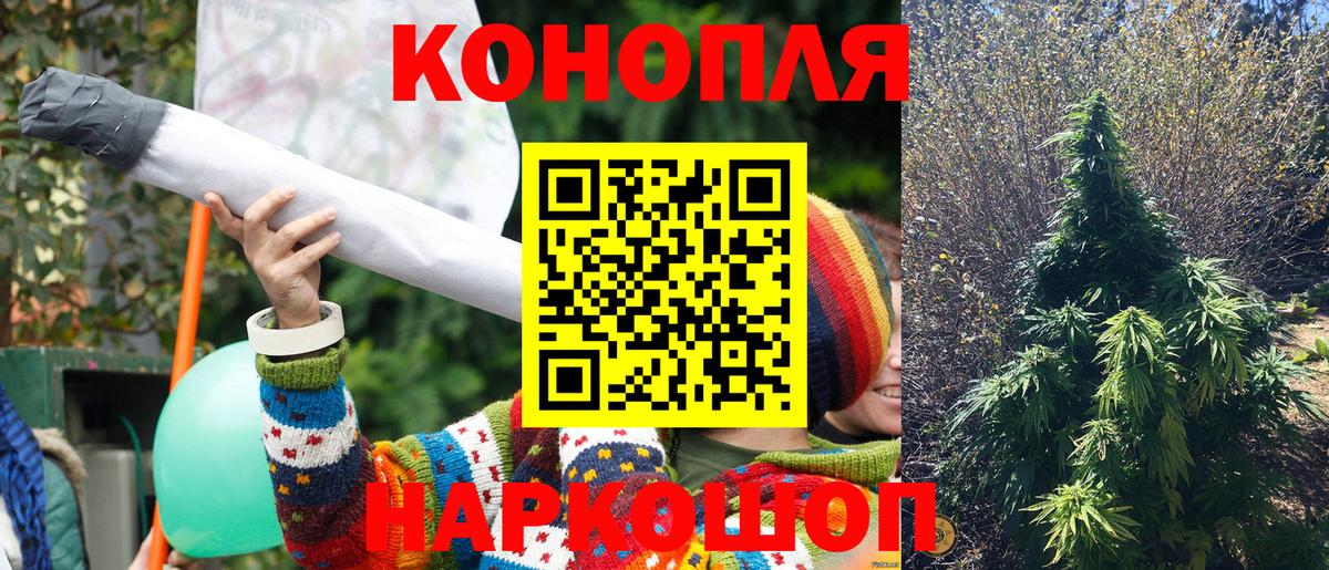 Шишки марихуана THC 21%  Конопля индика  Норильск  Каннабис Ganja  Вход с VPN 