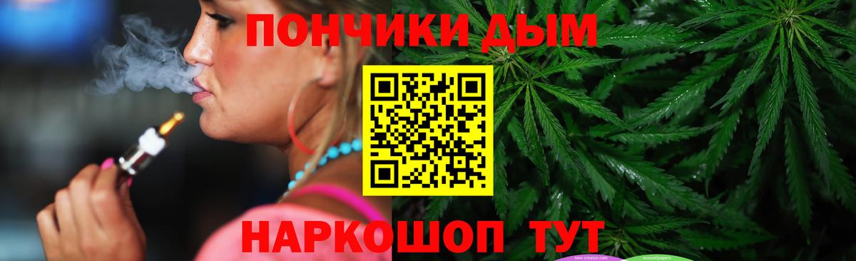 Марихуана индика Норильск